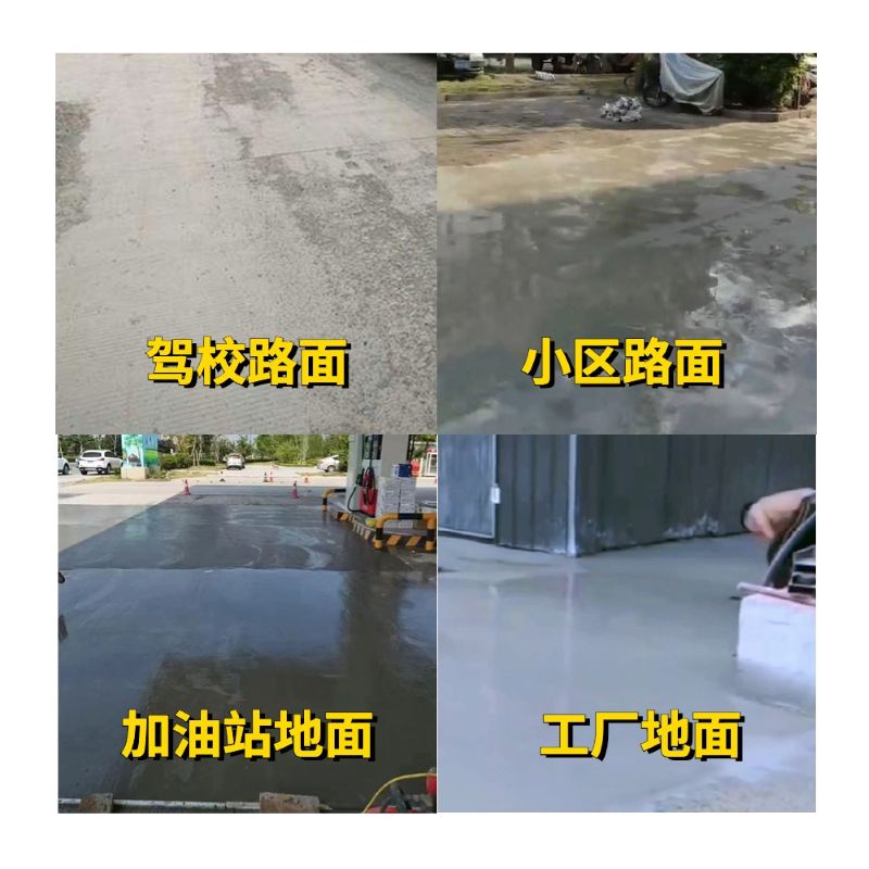 廊坊老旧道路翻新快速解决方案