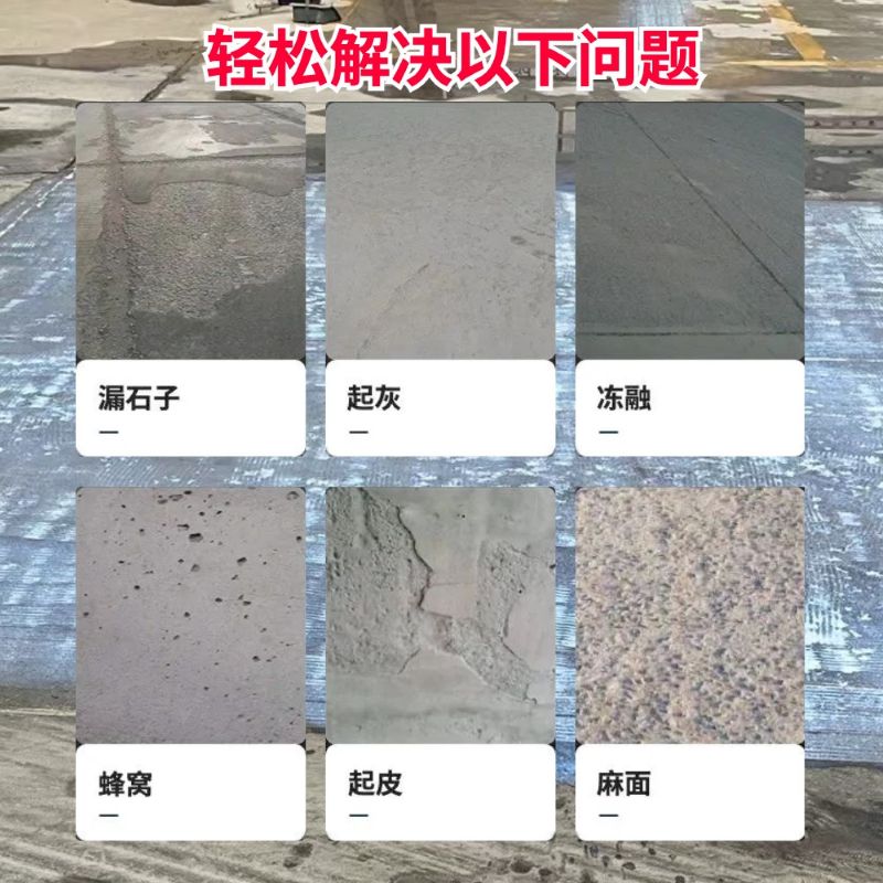 廊坊低碳市政修补材料简单快速修补道路恢复交通